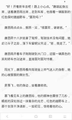 菲律宾旅行证需要注意什么查不到出入境记录应该怎么办 最全解读